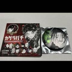 Amazon.co.jp: カグラバチ 缶バッジ 缶バッジ3個セット ジャンプ