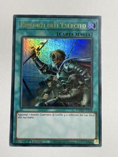2025年最新】遊戯王 イタリアの人気アイテム - メルカリ