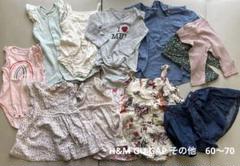 ベビー服15点セット 60〜70 春夏　H&M GU GAP
