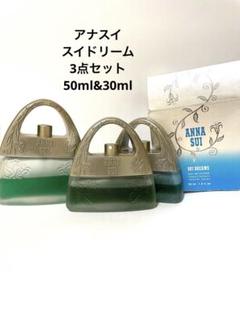 アナスイ スイドリームス オードトワレ　50mL*2本セット　 未使用 未使用☆アナスイ スイドリームス オードトワレ 50mL*2本セット