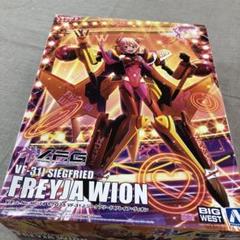 2025年最新】フレイア・ヴィオンの人気アイテム - メルカリ