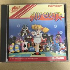 動作確認済み　パッケージ美品　x68000 メルヘンメイズ 動作確認済みパッケージ美品x68000 メルヘンメイズ