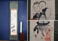 【真作】宮本米穂/河田春雄/社頭画賛/山水図/掛軸/名家伝来/AD-109 真作】宮本米穂/河田春雄/社頭画賛/山水図/掛軸/名家伝来/AD-109