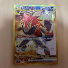 Nのゾロアークex UR 4枚 Nのゾロアークex | ポケモンカードゲーム公式ホームページ