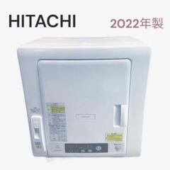 HITACHI 日立⭐️電気衣類乾燥機DE-N50WV 2022年名古屋愛知
