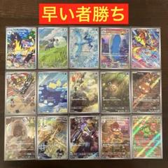 2025年最新】ホエルオー arの人気アイテム - メルカリ