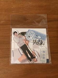 2025年最新】八村倫太郎 アクスタの人気アイテム - メルカリ