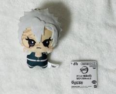 鬼滅の刃 不死川 実弥 ちびぐるみ vol.2 ぬいぐるみ ufotable