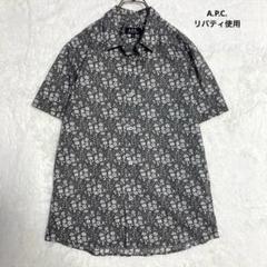 2025年最新】A.P.C. メンズ シャツの人気アイテム - メルカリ