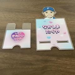 北海道日本ハムファイターズ　かわいいシリーズ中島卓也