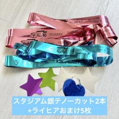 2025年最新】seventeen ペンミ 銀テープの人気アイテム - メルカリ