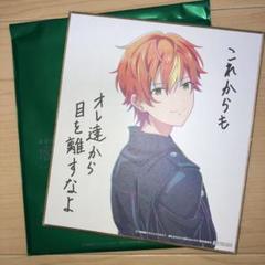 東雲彰人 色紙 シネマ 星3 5枚セット プロセカ 東雲彰人 色紙 シネマ - メルカリ