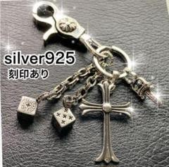 【⭐︎ラスト1点⭐︎】 職人手作り　シルバー925刻印　キーリング ⭐︎ラスト1点⭐︎】 職人手作りシルバー925刻印キーリング