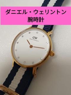 ダニエルウェリントン 腕時計　DW レディースのサムネイル