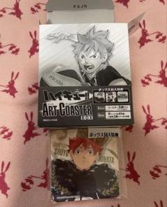 【最終値下げ済】ハイキュー!!　アートコースター　BOX 第1弾　コンプセット ハイキュー アートコースター 第1弾 BOX