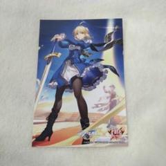 崩壊スターレイル　Fate　ポストカード　セイバー　アニメイトコラボ　特典