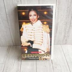 宝塚歌劇  VHS 全8本 2025年最新】宝塚 vhsの人気アイテム - メルカリ