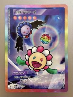 108フラワーズ1BOX＋おまけ付き　ドットフラワースリーブ 108フラワーズ1BOX＋おまけ付きドットフラワースリーブ