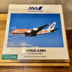【美品】FLYING HONU ANA 1:200 A380 JA383A Amazon.com: JC Wings ANA Flying Honu Kala Livery Airbus A380