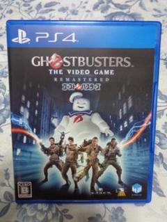 プレイステーション4 ゴーストバスターズ ザ ビデオゲーム リマスタード