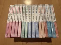 辰巳法律研究所 司法書士試験 過去問 2023年合格目標 未開封品