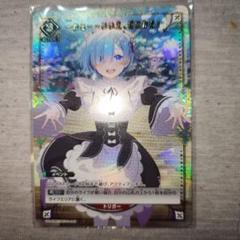 ユニアリ C.C.パラレル2枚 2025年最新】cc ユニオンアリーナの人気アイテム - メルカリ