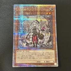 2025年最新】白き森のアステーリャ 25thの人気アイテム - メルカリ