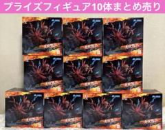 プライズフィギュア10体まとめ売り 呪術廻戦 虎杖悠仁