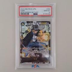 2025年最新】サボ psa10の人気アイテム - メルカリ