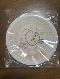 くら寿司 ちいかわ お皿 ウサギ