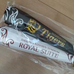 Hanshin Tigers ロイヤルスイート 応援グッズ