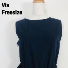 Vis ビス　ノースリーブ　ひざ丈　シャツワンピース　ネイビー　G2