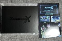 ゼノブレイドクロス　WiiU 特典　アートブック　探索マップ