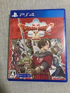 PS4 ドラゴンクエストX 目覚めし五つの種族 オフライン 通常版