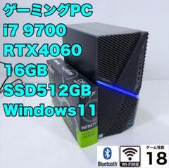 ゲーミングPC i7 9700 新品グラボ RTX4060 無線LAN、BT内蔵