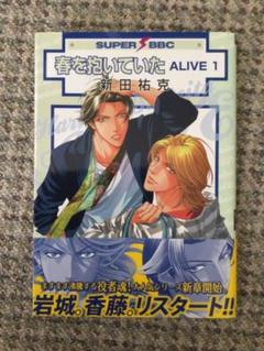 新田祐克 春を抱いていた アクリルアート (A) (B) 2点セット アクリル 2025年最新】春を抱いていた 新田祐克の人気アイテム - メルカリ
