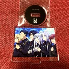 【匿名配送】８６ エイティシックス くじ ぬいぐるみ セオ 2点 新品未開封 くじ引き堂 86 エイティシックス オンラインくじ