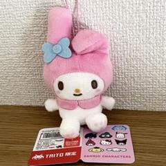 マイメロディ マスコットDX ほっぺにチーク ぬいぐるみ サンリオキャラクターズ
