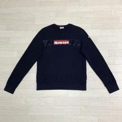 ［国内正規品］MONCLER トレーナー　プリントロゴ　ネイビー　M 4P92