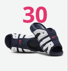Nike モアテン　サンダル　A13