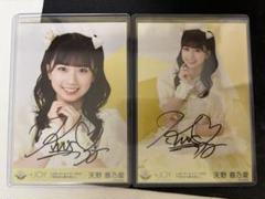 Amazon.co.jp: 天野香乃愛 直筆 ≒JOY FAIRY LIVE STAGE ミルモ