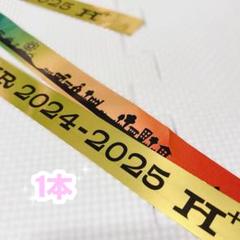 フル3本セットHey! Say! JUMP JUMParty 銀テープ 赤 黄 フル3本セットHey! Say! JUMP JUMParty 銀テープ 赤 黄 - メルカリ