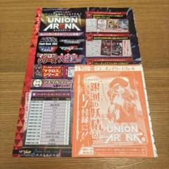 2025年最新】vジャンプ 5月号の人気アイテム - メルカリ