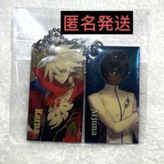Fate EXTELLA LINK カルナ アルジュナ メタルチャーム