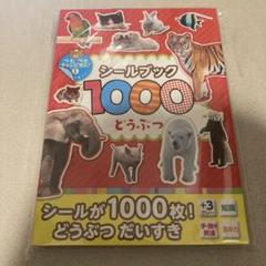 2025年最新】プロフ必読の人気アイテム - メルカリ