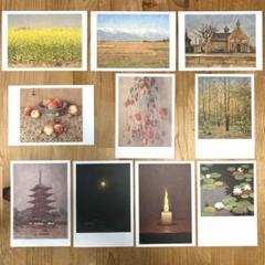 #作家#絵本#ハガキ#コレクション#未開封#新品#バラ売り不可 m98360041644_1.jpg?1730328333