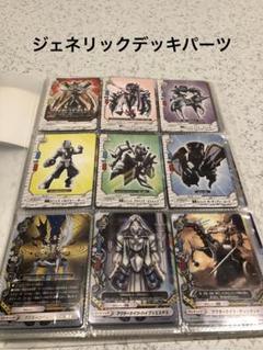 最終値下げ バディファイト アルティメットガルガ デッキ パーツ まとめ売り 即発送！早い者勝ち！ バディファイト シークレット