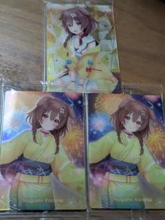 戌神ころね 349枚セット