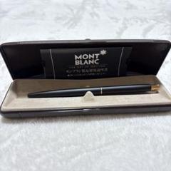 【UNION3】MONTBLANC ボールペン 黒 専用ケース付 UNION3様専用】MONTBLANC ボールペン 黒 専用ケース付 - メルカリ