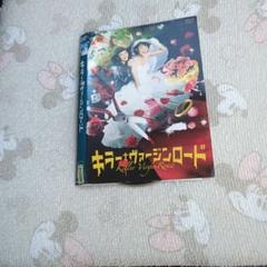 キラー・ヴァージンロード DVD